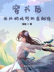 快穿之男神有点娇