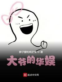 扶摇夫人顾廉宁瑶瑶