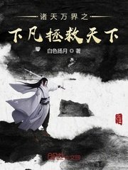 乳色吐息动漫在线观看