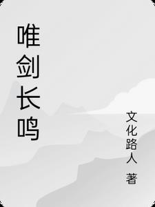 一屋暗灯小说