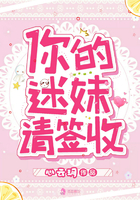 给我豹豹txt