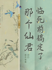 迷 粤语