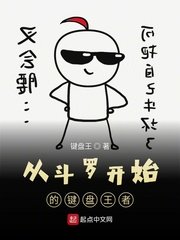 潘金莲传
