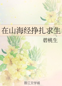 美女骑兵