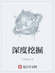 《血疫》txt下载