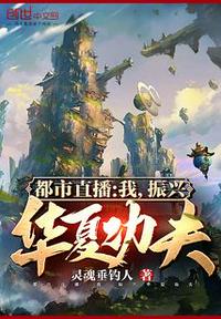 18号被沙鲁触手全彩