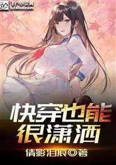 电影图片小说
