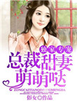 狂飙抢先看免费全集