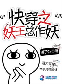 极品情人