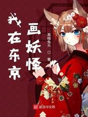 物业维修工小说