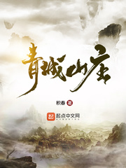 第八个是铜像