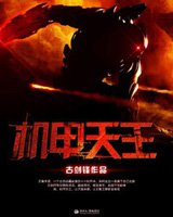 桃屋猫三国无惨