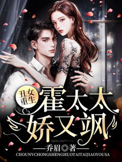世家女 李好
