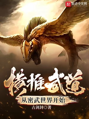 大主宰漫画全集免费阅读
