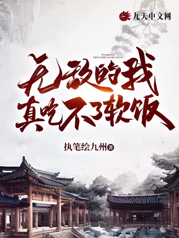一世战龙我本疯狂