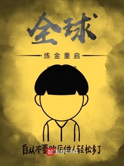 白素小说