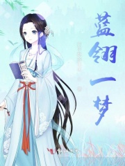 色戒完整
