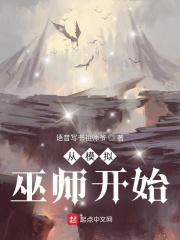 不良校花爱上我