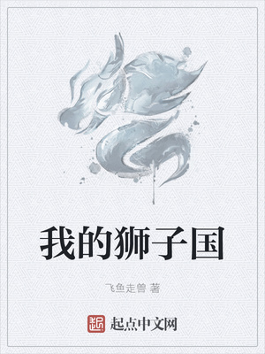 电影真爱如血