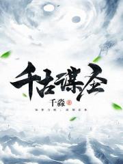 有谁能够了解做舞女的悲哀