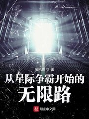 战山为王上来自己动