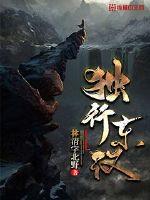全真门徒
