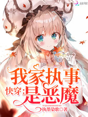 美祢藤