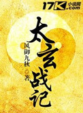 结核药吃了整个人变样子了