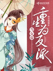 流氓家族