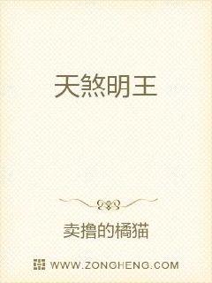 总裁十恶不赦