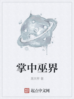 啊轻点两个大ji巴太粗太长