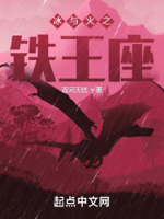 美红列车车厢被四男