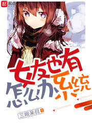狼人之间