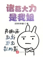 chineseteen 18一19