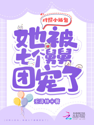 法国性迷宫
