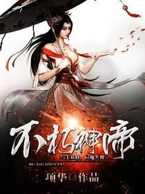 胖熊电影