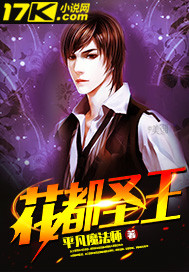 顾轻舟司少帅免费阅读完整版