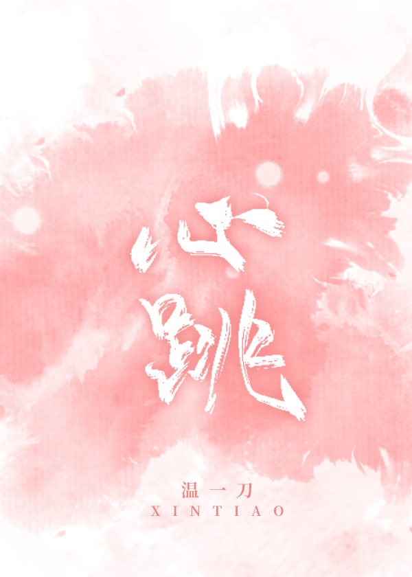 嗯啊好舒服视频