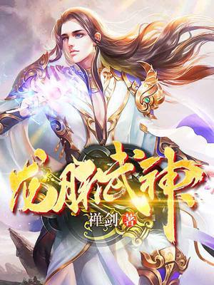 方舟能量元素代码