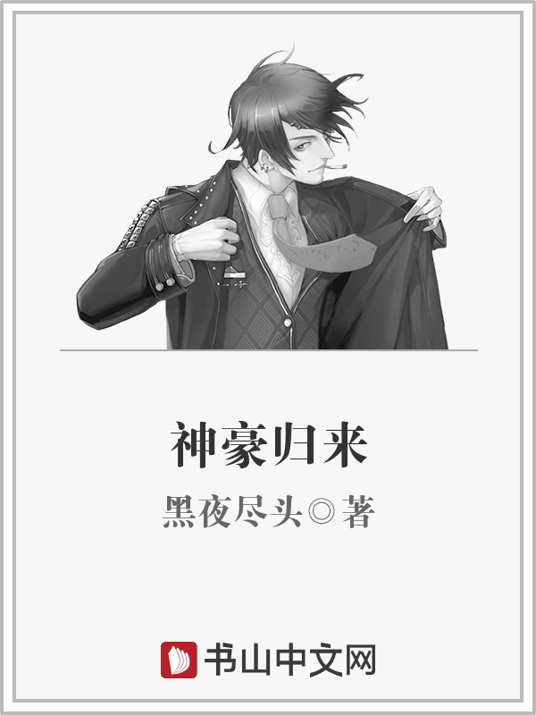 筋膜枪把我弄喷了