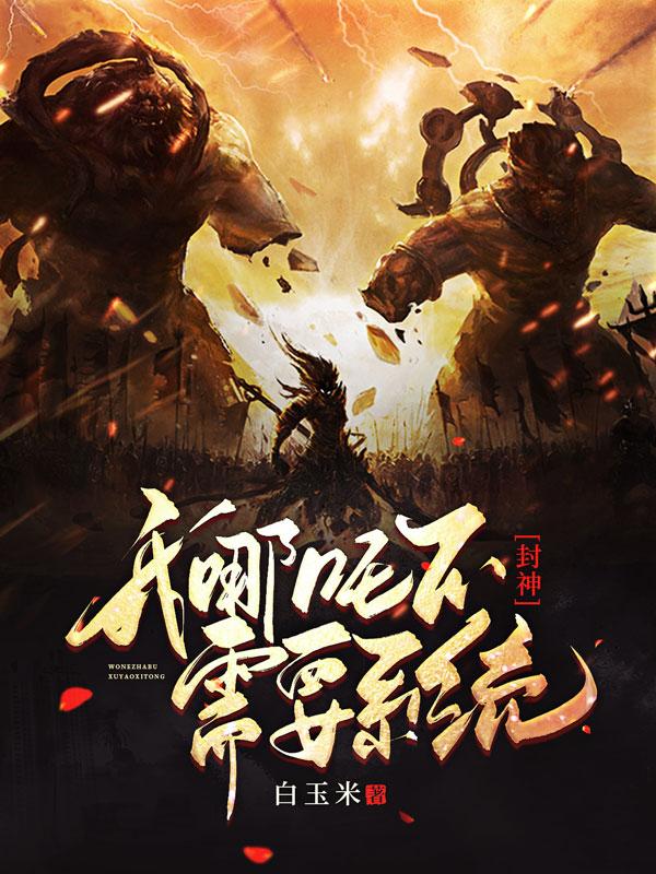 白妇少洁TXT阅读全文