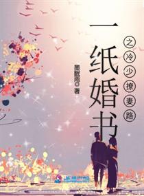 孽缘畸情杏花和傻儿子