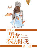 往下面灌牛奶PLAY