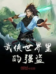 南宝衣萧弈全文免费阅读