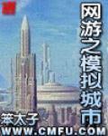 冷血悍将