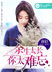 《温柔的谎言》免费观看