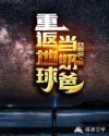 今夜无人入睡女人