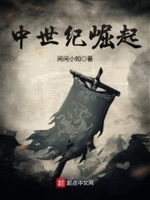 秋月爱莉小说