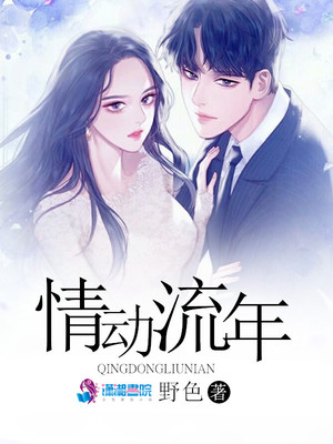 随性所欲