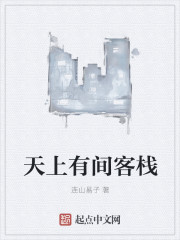 丰崎爱生